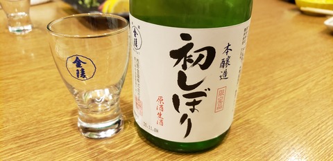 20190316_182130