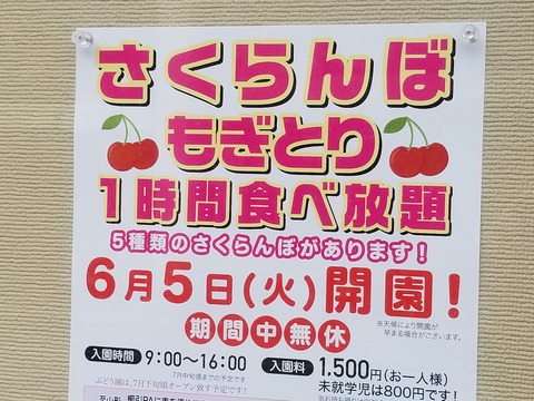 20180707_111419