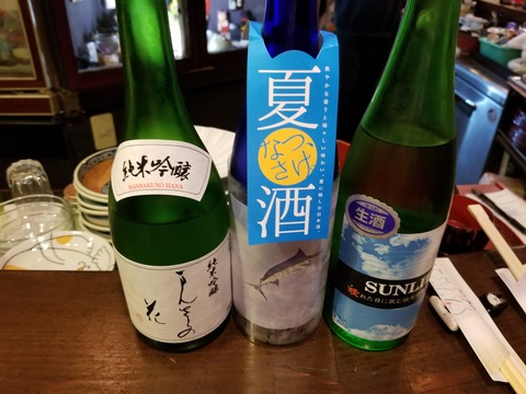 20180707_202345