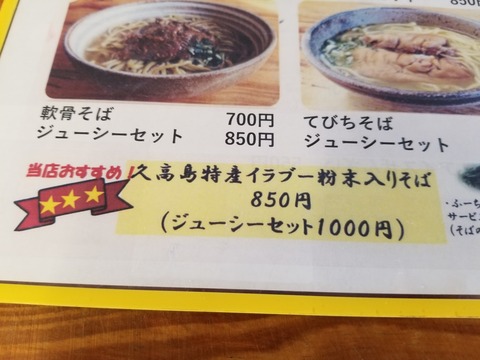 20180128_114934