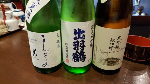 20170624_185340