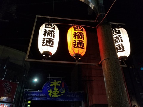 20180113_001016