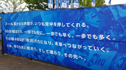 20170625_134314