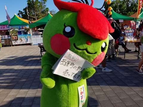 20180506_173018