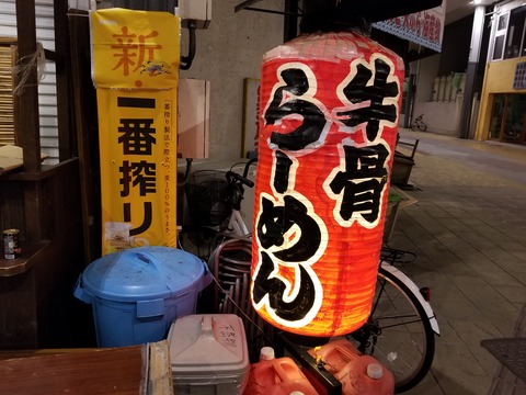 20171202_233203