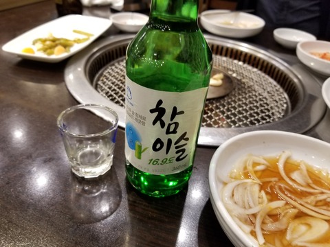 20180120_195039