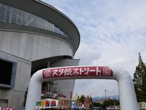 20170923_153803
