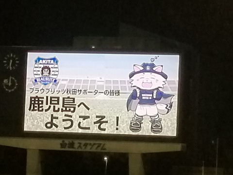 20180929_183132