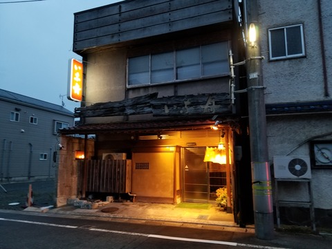 20180706_191635
