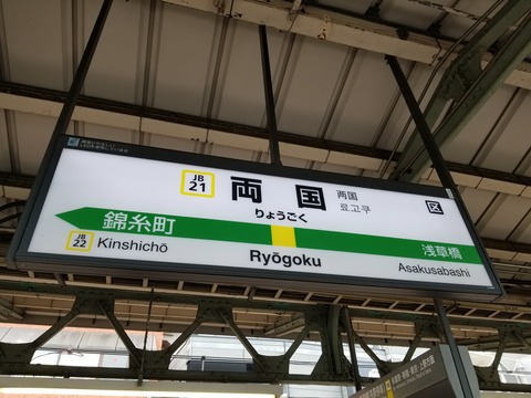 20190113_095657