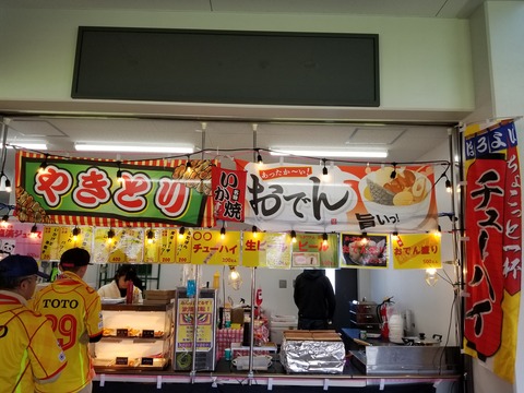 20181111_122925