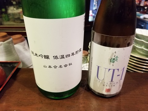 20180707_210110