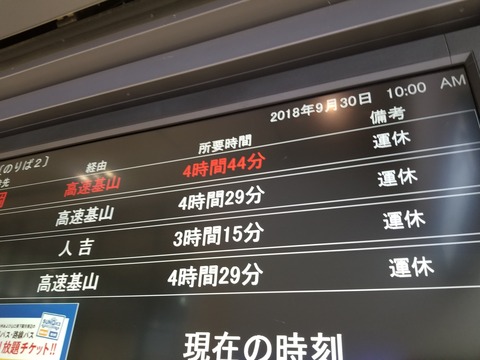 20180930_100043