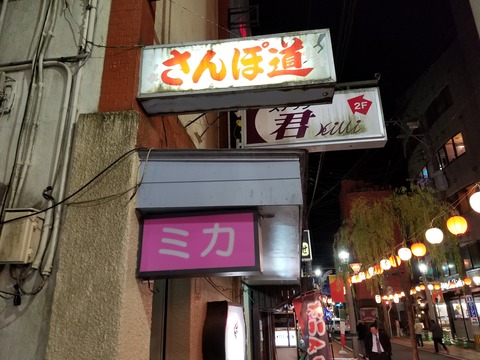 20180113_000930