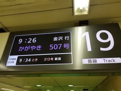 20180701_091642