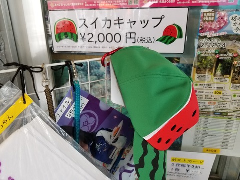 20180127_122617