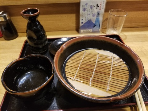 20180112_235127