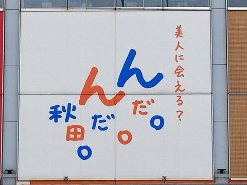20180623_160827