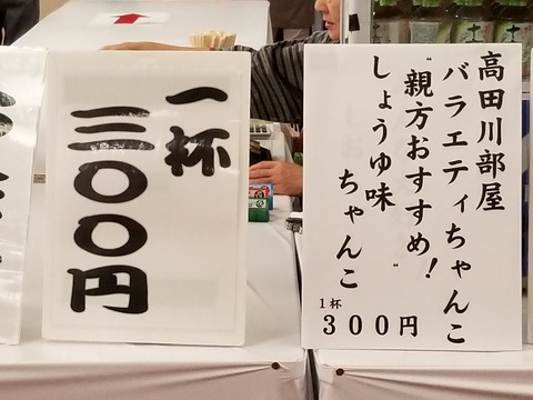 20170918_120958