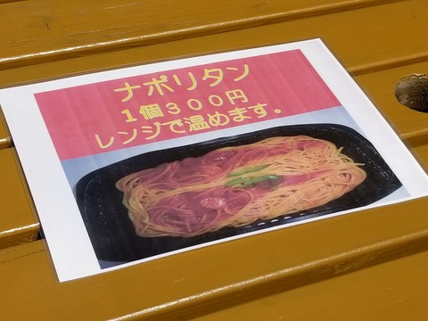 20180701_135123