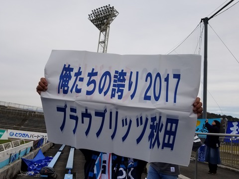 20171203_145959