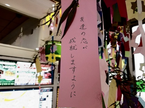 20180707_110117