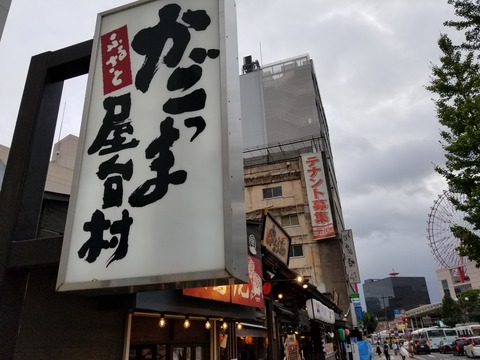 20180930_165301