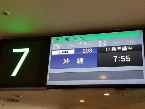 20180506_071653