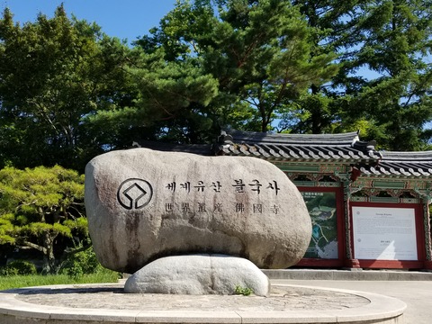 20180715_085657