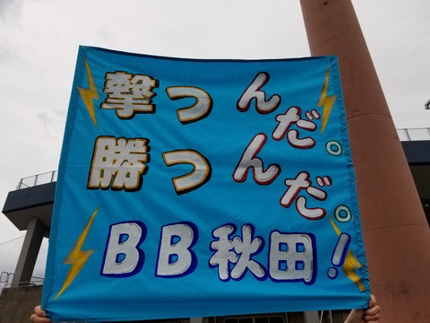 20180929_172446