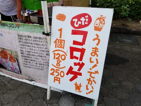 20181013_125251
