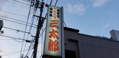20190316_175822