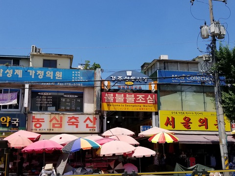 20180715_131121