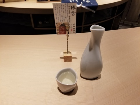 20181006_140445