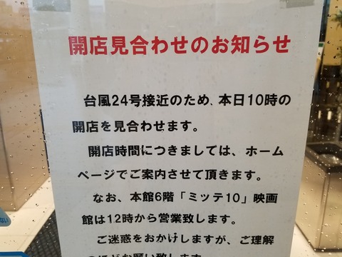 20180930_095110