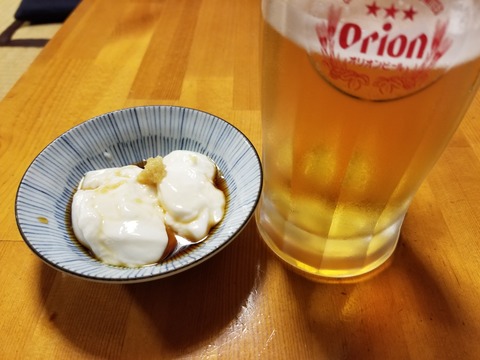 20180127_190812