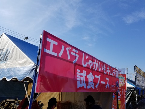 20181201_123327