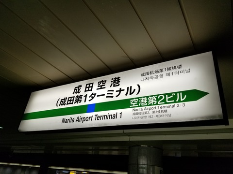 20180121_120535