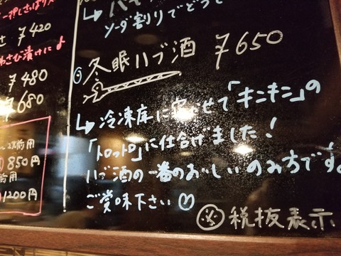 20180930_211445
