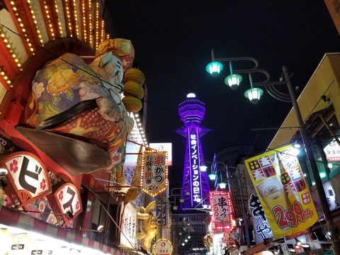 20181109_214412