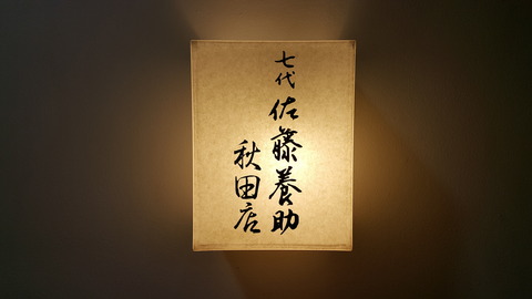 20170624_163752