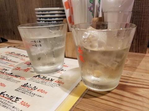20180930_212215