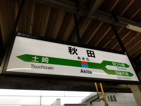 20180707_160614
