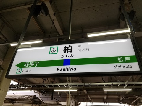 20180512_130256