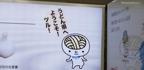 20190316_112026