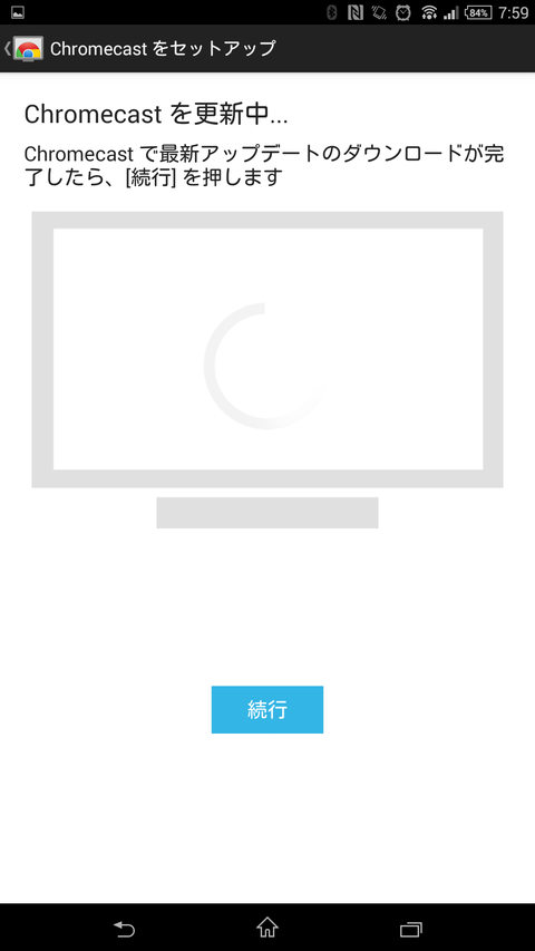 Screenshot_2014-03-28-07-59-40