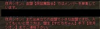 23044881