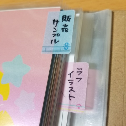 20171122_002210