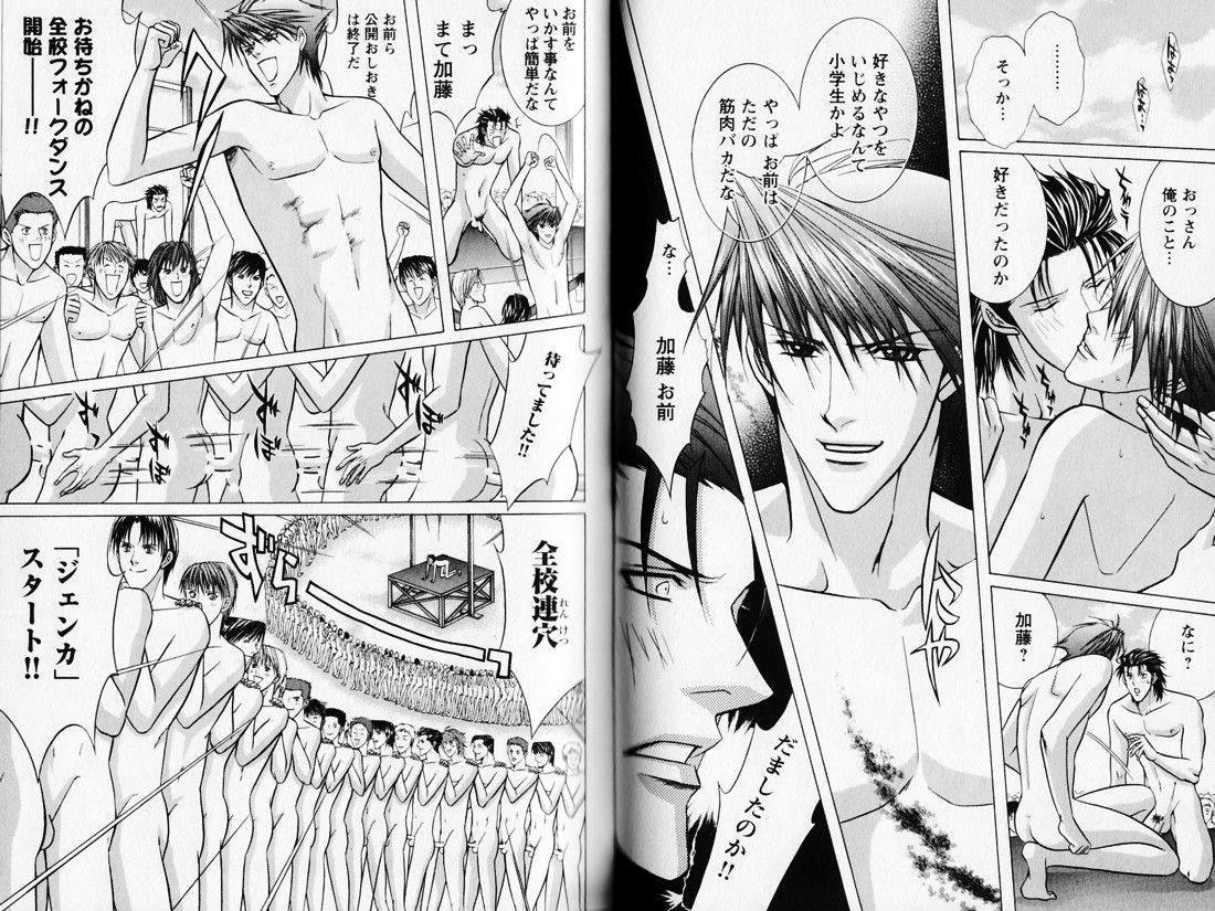 oiSːj摜X Part53->摜>373 