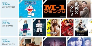 アマゾン